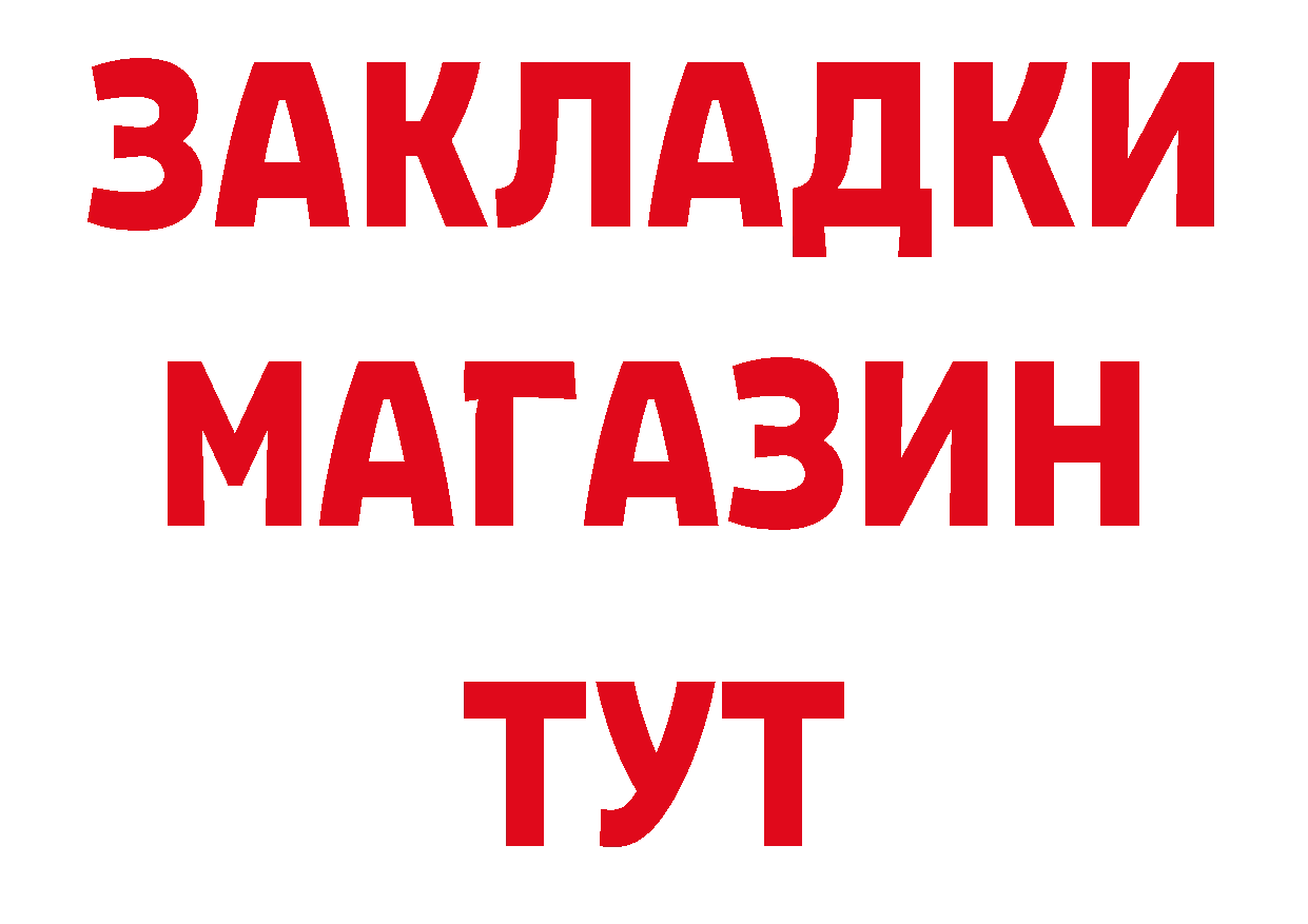 ЭКСТАЗИ ешки вход нарко площадка МЕГА Нарьян-Мар